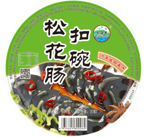 食品標(biāo)簽