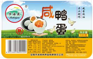 食品標(biāo)簽