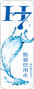 水標(biāo)